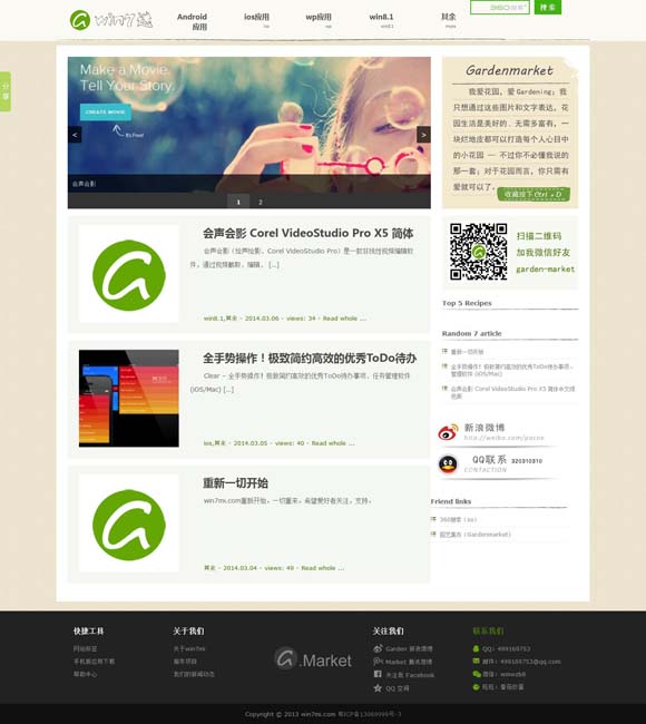 香港6合和彩生肖图2024年 一档走过七季的恋综如何跟上时代的节拍？